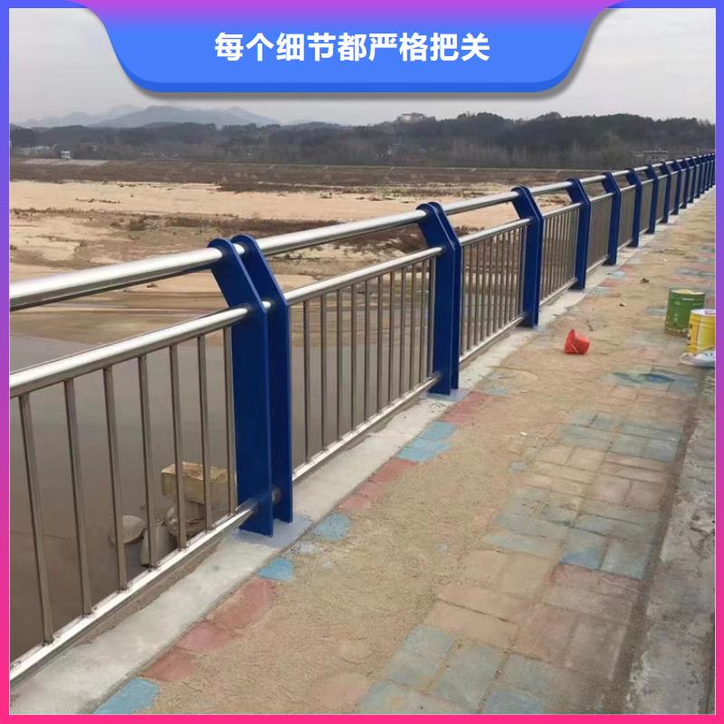 不锈钢复合管河堤防撞护栏专业信赖厂家本地生产厂家