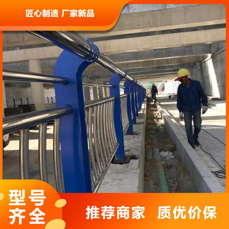 不锈钢复合管【【市政护栏】】符合行业标准支持大小批量采购