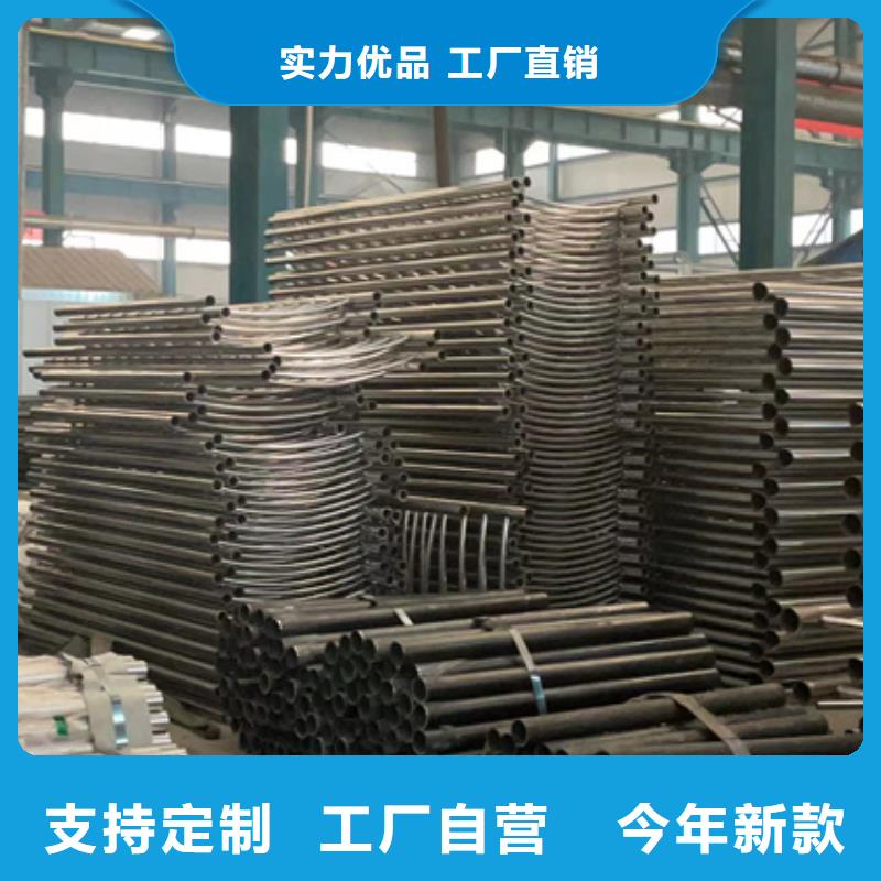 不锈钢复合管道路护栏工厂直销用心经营