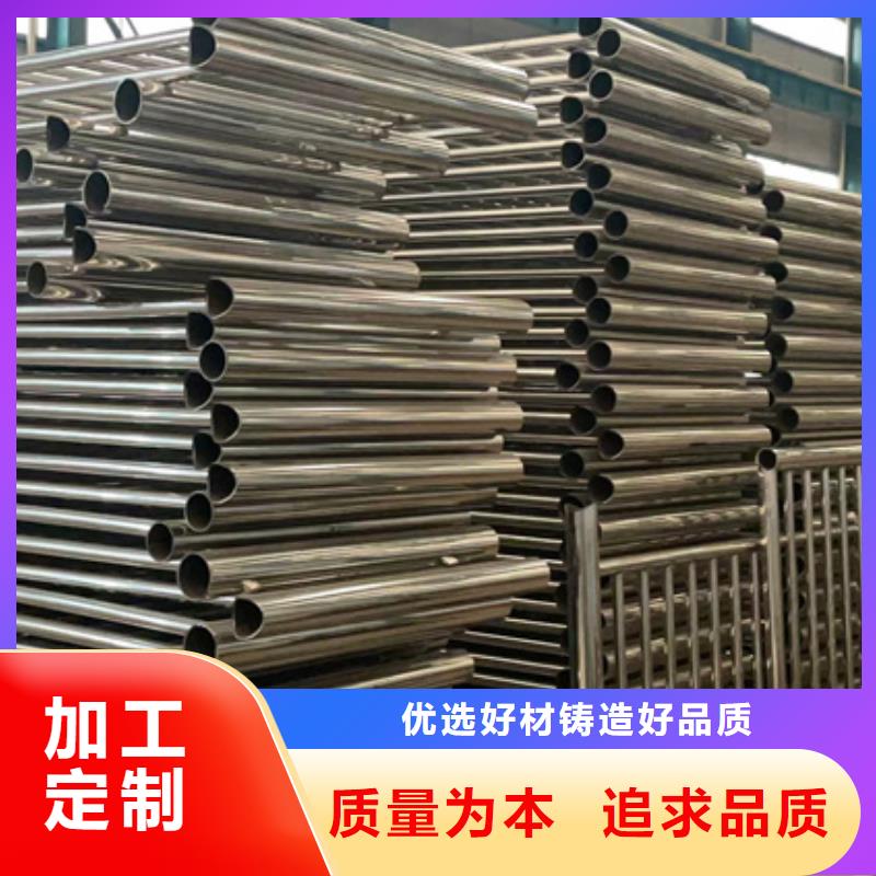 ​不锈钢复合管【高速开口栏网】精选好货当地公司