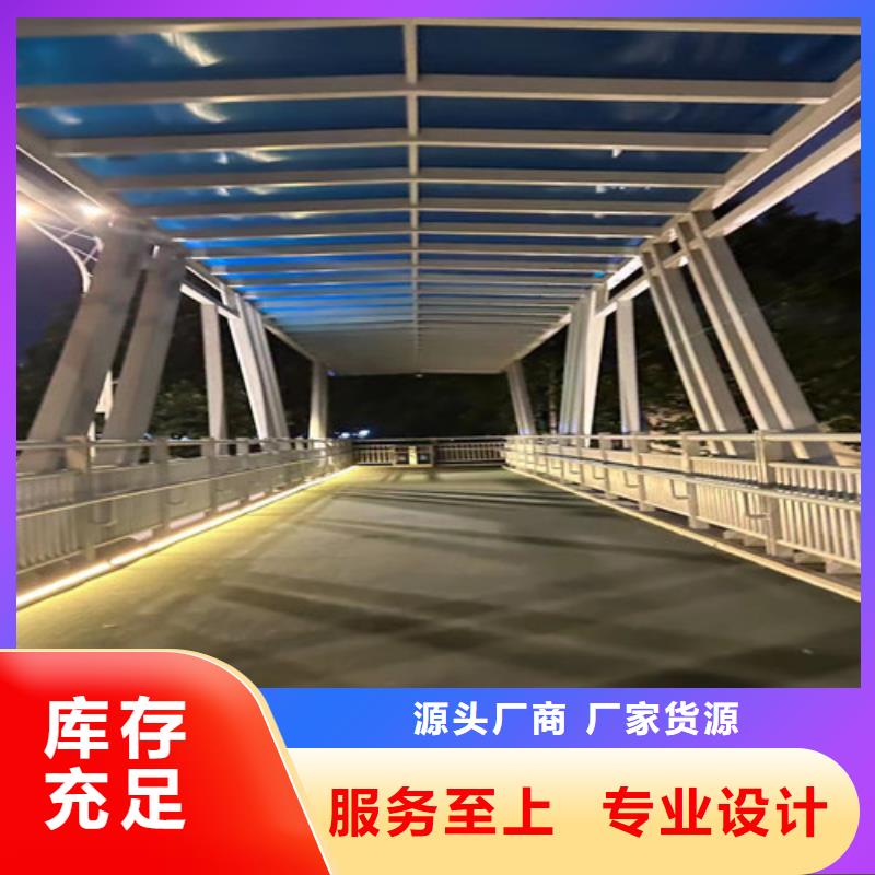 不锈钢复合管镀锌喷塑防撞栏定制零售批发本地经销商