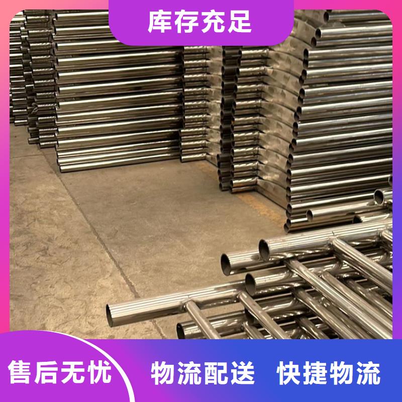 【景观护栏,防护栏库存丰富】实力派厂家