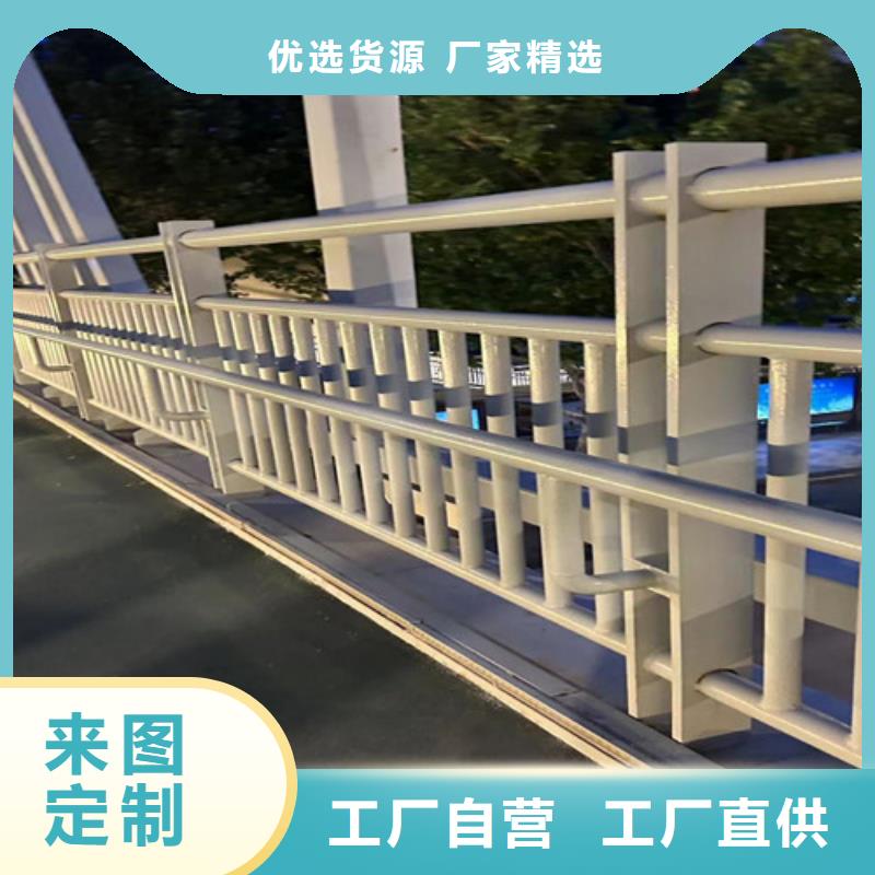 景观护栏【防撞护栏】质量无忧一站式服务