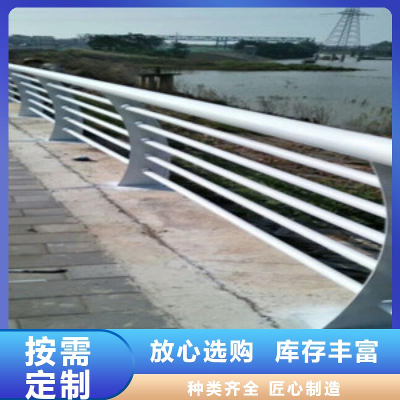 【护栏】桥梁防撞护栏一站式厂家本地厂家