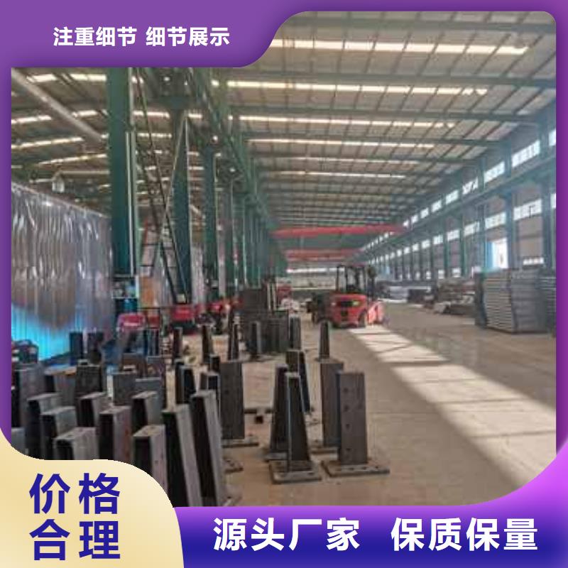 护栏【景观】护栏优良材质质量优选