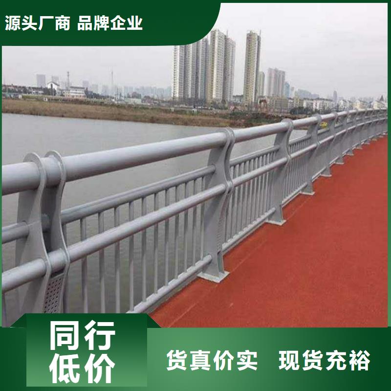 护栏道路护栏厂家现货批发当地品牌