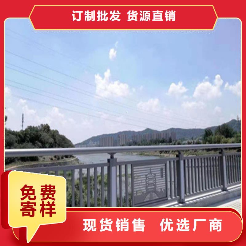 护栏【【景观护栏】】库存齐全厂家直供本地生产商