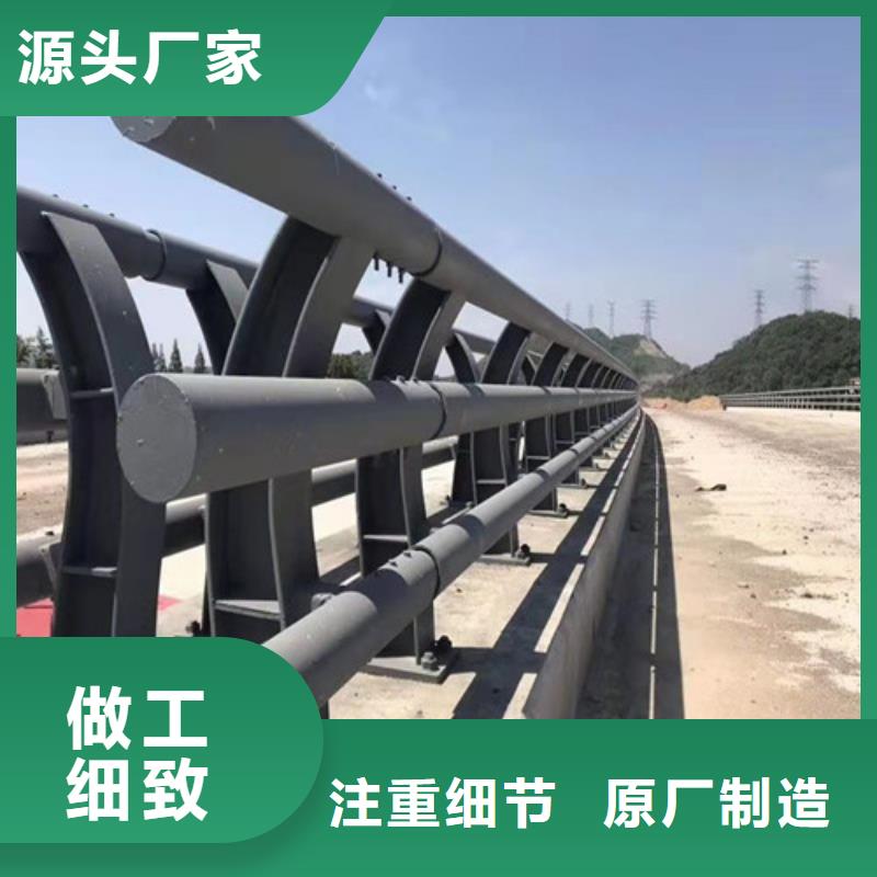 护栏,【河道护栏厂家】实力雄厚品质保障现货充裕