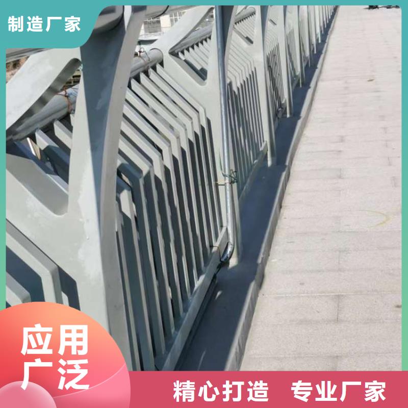 【护栏铝合金护栏优质材料厂家直销】精心打造
