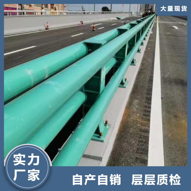 【护栏】不锈钢桥梁护栏好品质经得住考验诚信厂家