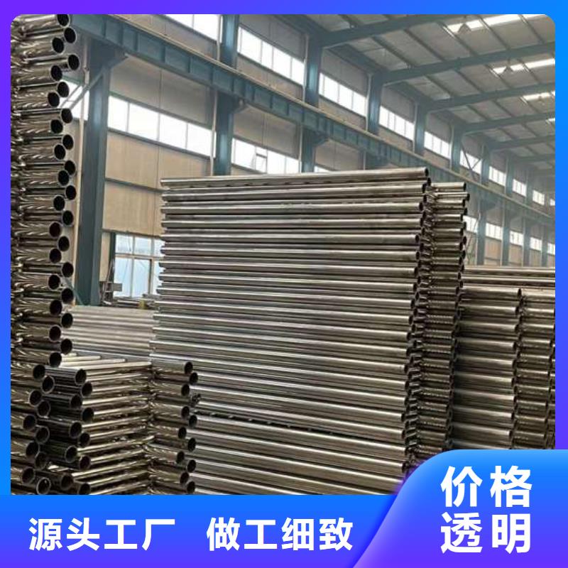 【护栏不锈钢景观护栏品类齐全】本地厂家