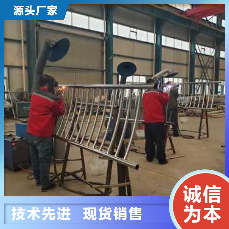 不锈钢碳素钢复合管护栏【【河道护栏】】细节决定品质质量优价格低