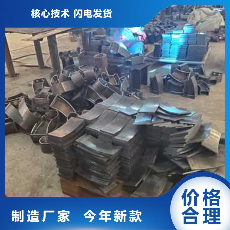 不锈钢碳素钢复合管护栏桥梁护栏厂来电咨询自有生产工厂