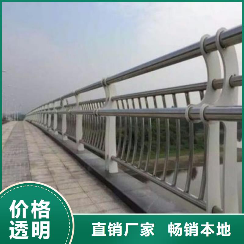 桥梁护栏-欢迎来电洽谈同城公司