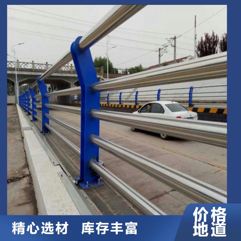 发货速度快的防撞栏杆基地本地供应商