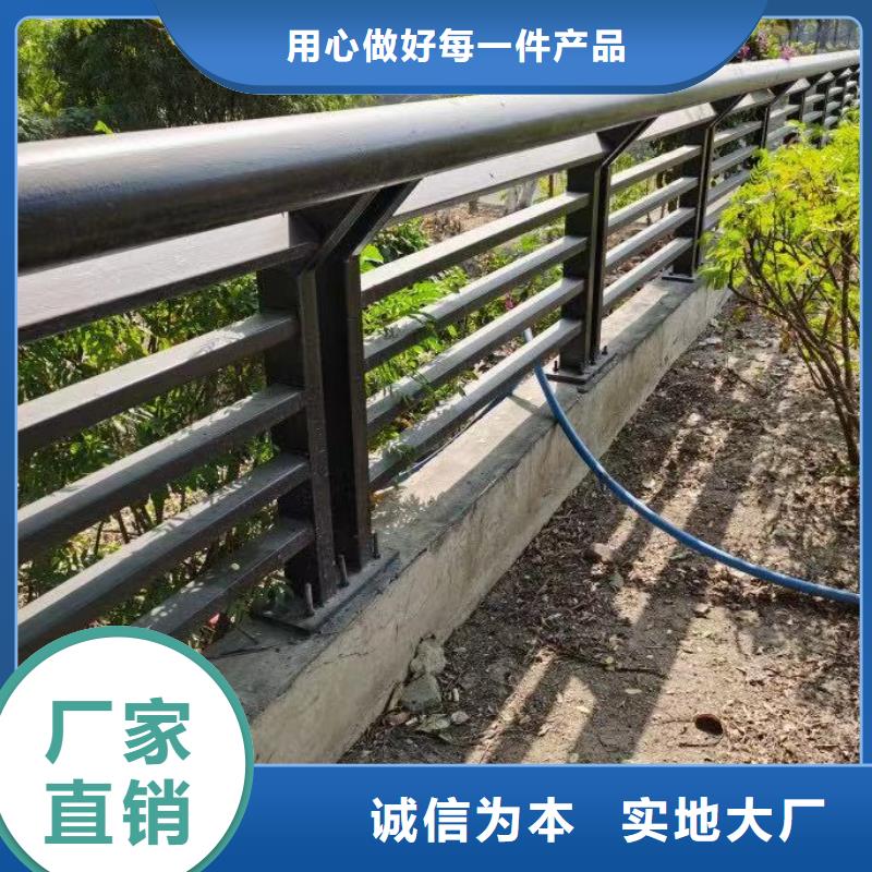 不锈钢碳素钢复合管护栏铝合金护栏厂质量优价格低当地服务商