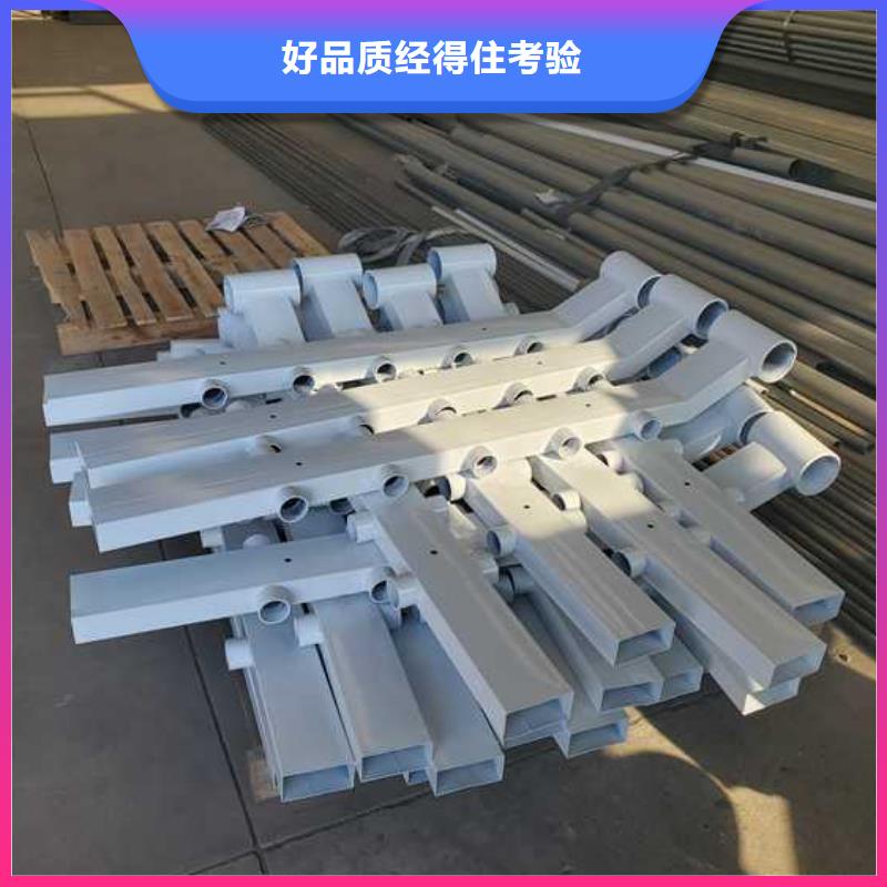不锈钢碳素钢复合管护栏防撞护栏厂实力公司放心选购