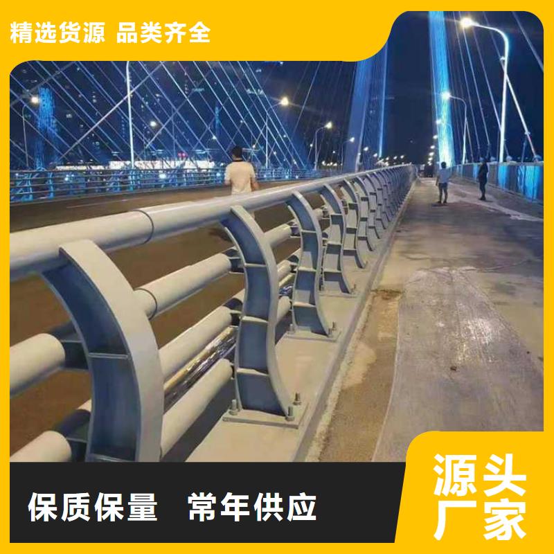 【不锈钢碳素钢复合管护栏】,道路护栏产地批发厂家现货供应