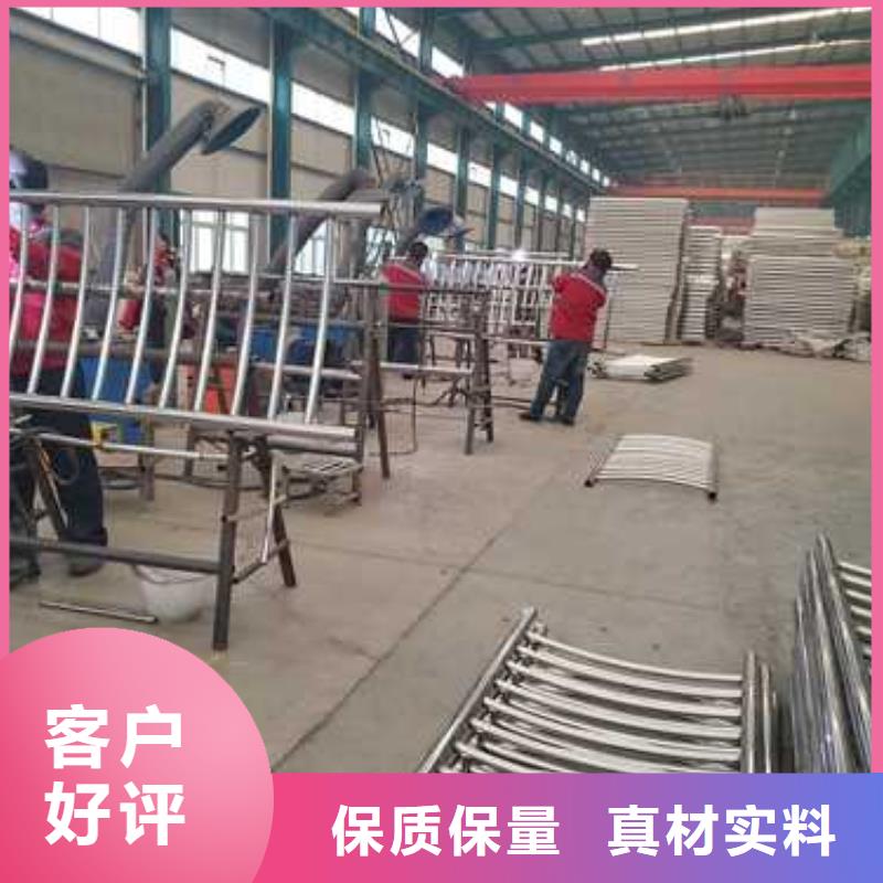【不锈钢碳素钢复合管护栏】 【交通护栏】精致工艺一站式供应