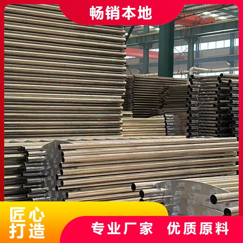 不锈钢碳素钢复合管护栏【【人行道栏杆】】好品质选我们品牌企业
