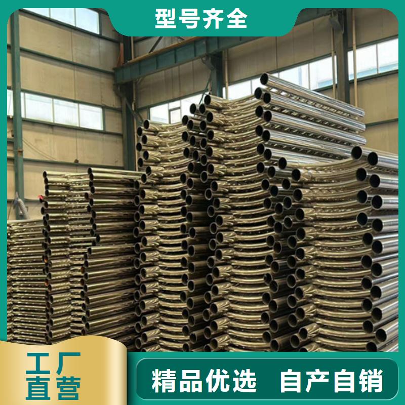 不锈钢碳素钢复合管护栏 【防撞护栏】重信誉厂家信誉至上