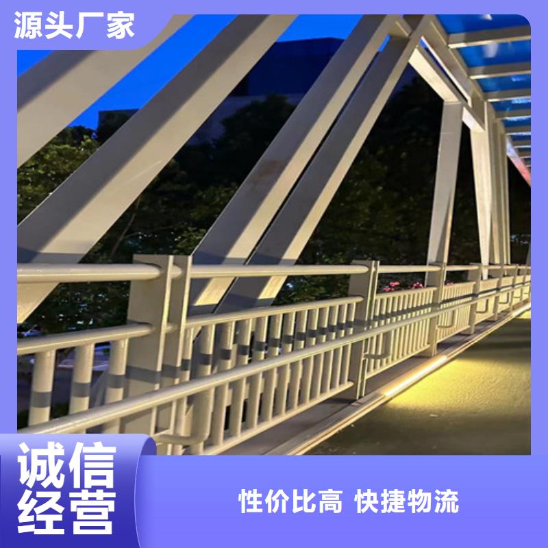 不锈钢碳素钢复合管护栏【道路护栏厂】从厂家买售后有保障生产厂家