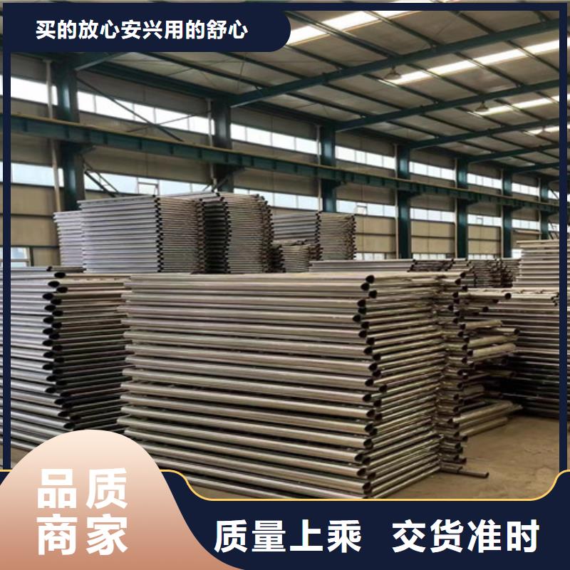 不锈钢碳素钢复合管护栏-钢丝绳护栏厂放心购同城经销商