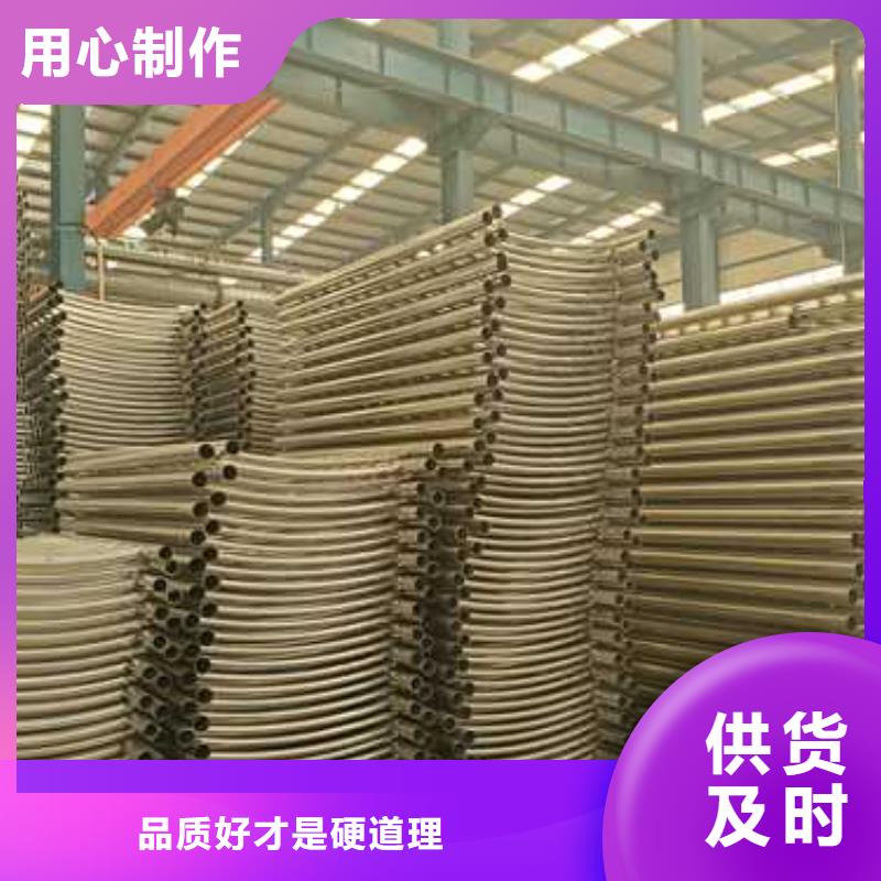 桥梁防撞护栏不锈钢复合管厂多种规格供您选择精挑细选好货