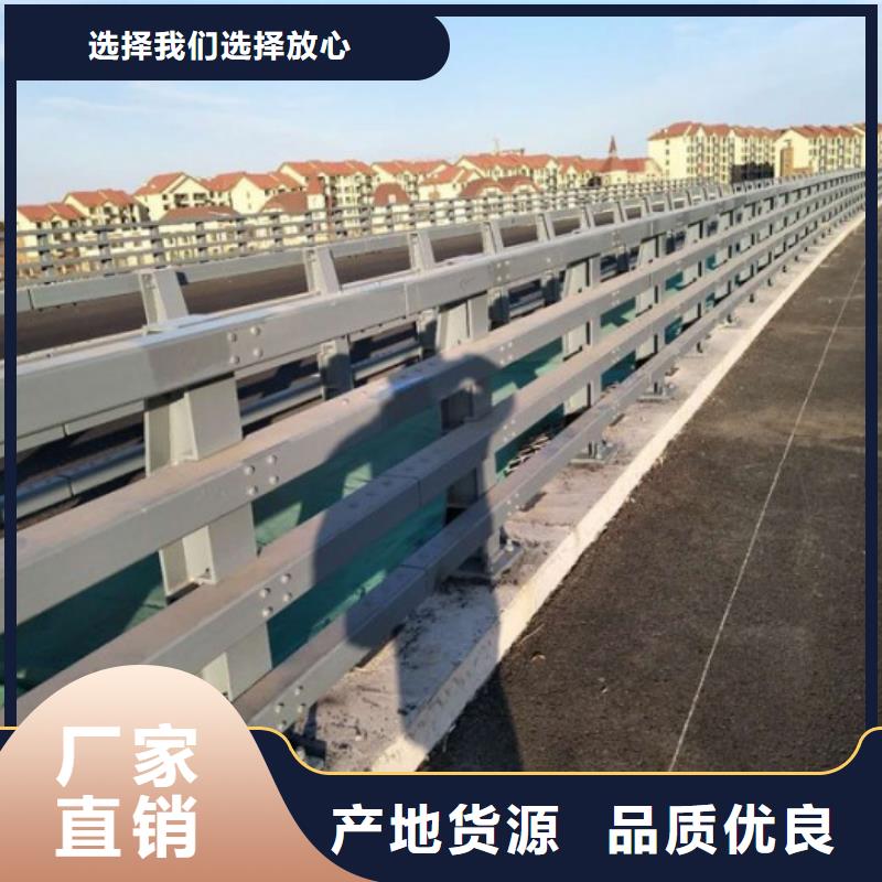 【桥梁防撞护栏】_热镀锌立柱产地批发注重细节