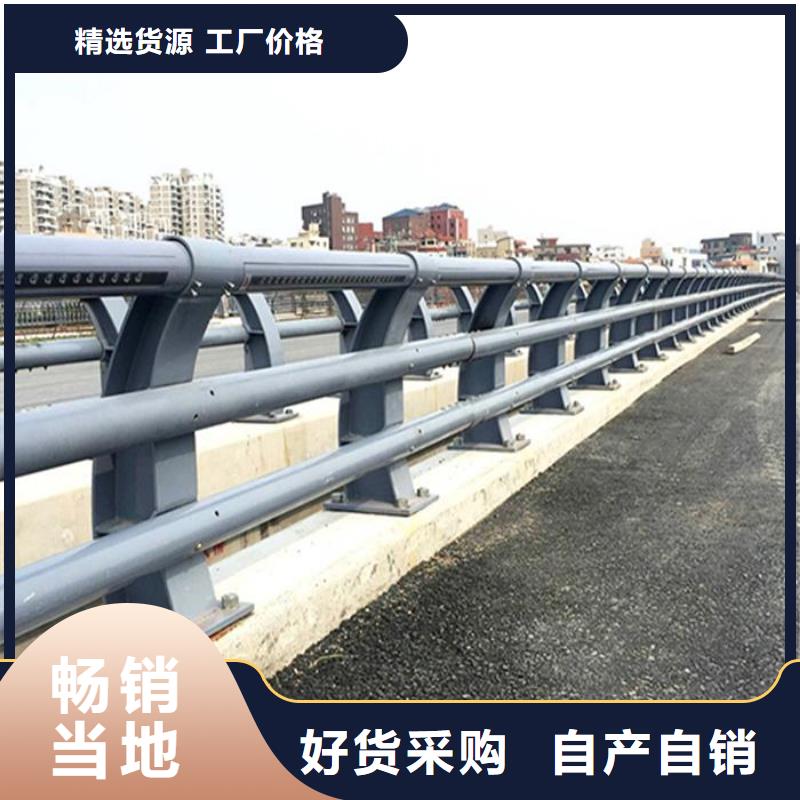 桥梁防撞护栏专业的生产厂家打造行业品质