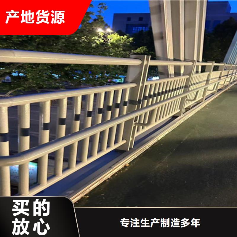桥梁防撞护栏河道护栏多年经验值得信赖支持货到付清