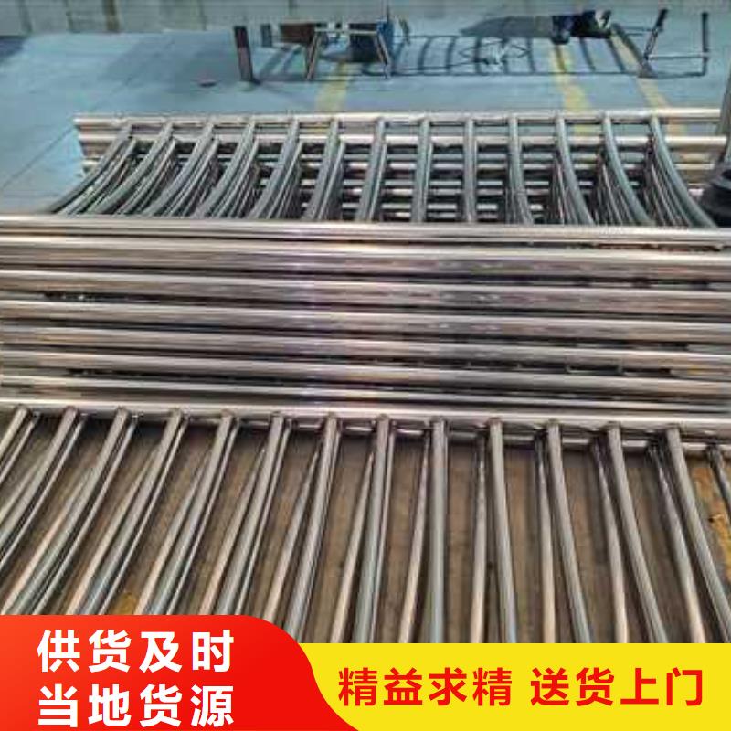 景观护栏交通防撞围栏多行业适用本地生产厂家