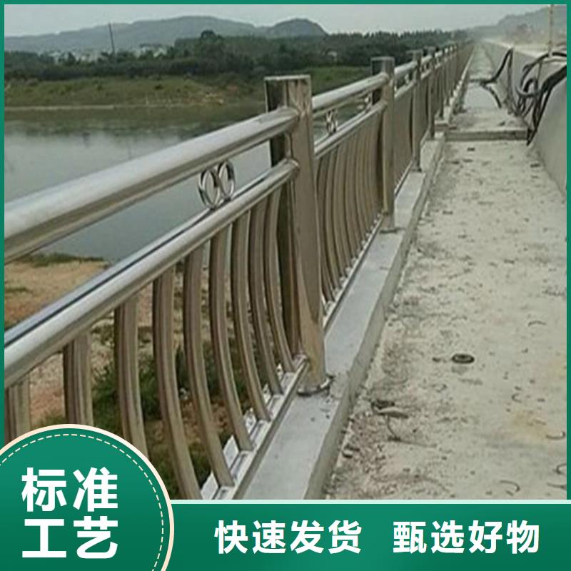 景观护栏不锈钢复合管厂物流配送安心购