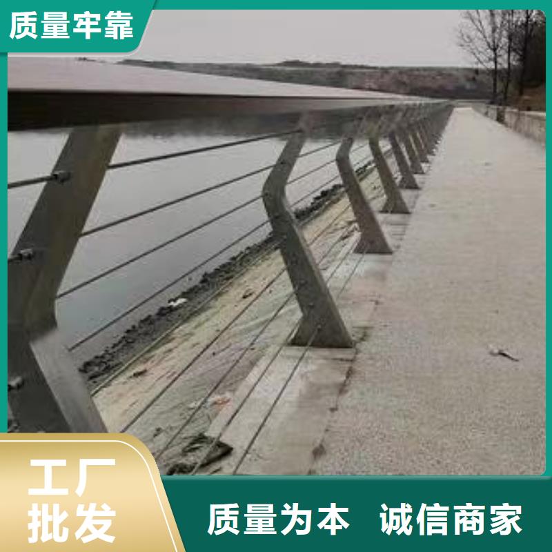 【护栏市政道路防护栏满足客户需求】诚信经营现货现发