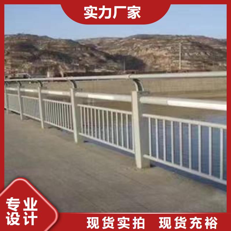 景观护栏产地货源质量不佳尽管来找我