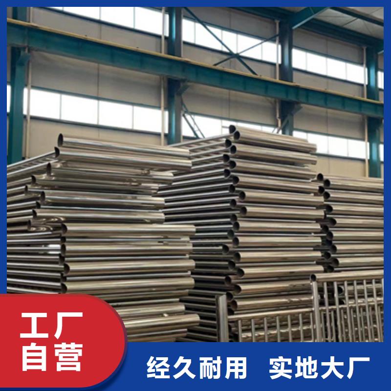 景观护栏【人行道栏杆】质量层层把关一对一为您服务