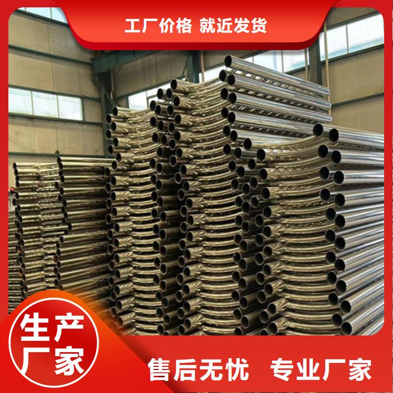 景观护栏源头工厂量大优惠实体厂家大量现货