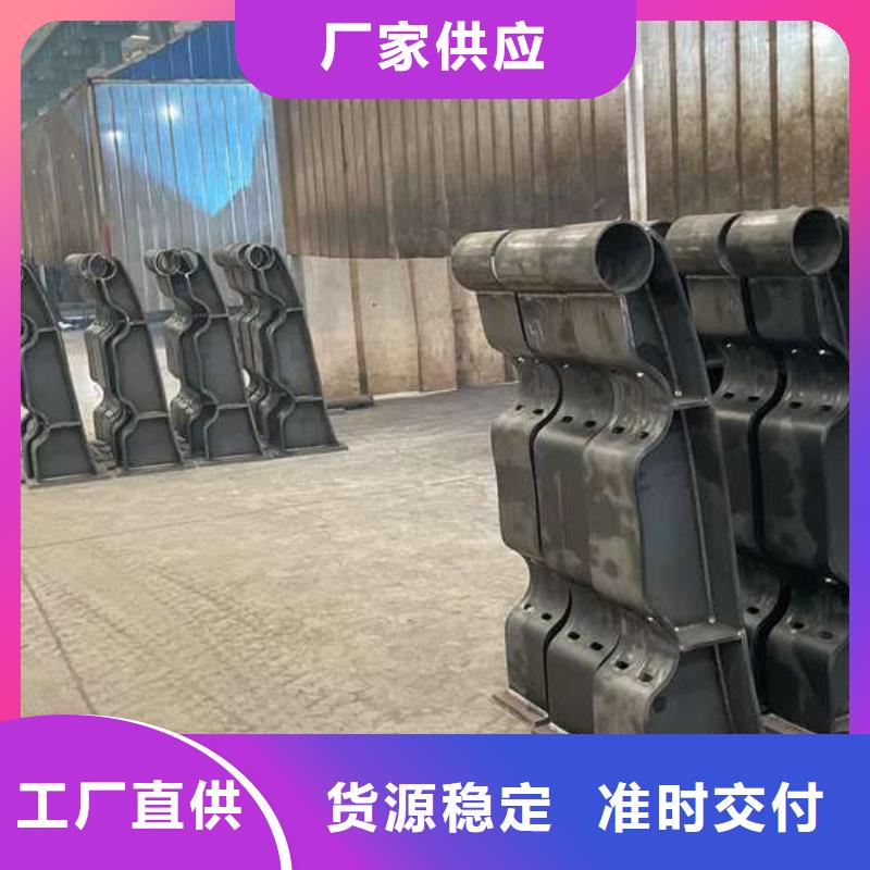 【人行道护栏】-不锈钢复合管厂服务始终如一品质商家