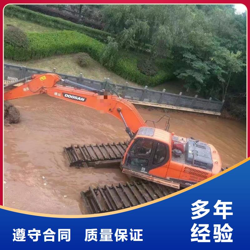 水上挖机水上两用挖掘机租赁品质好当地制造商