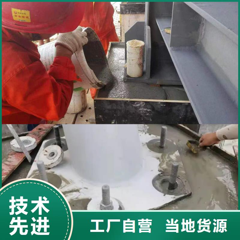 【灌浆料】,水泥地面快速修补材料品质保证货到付款