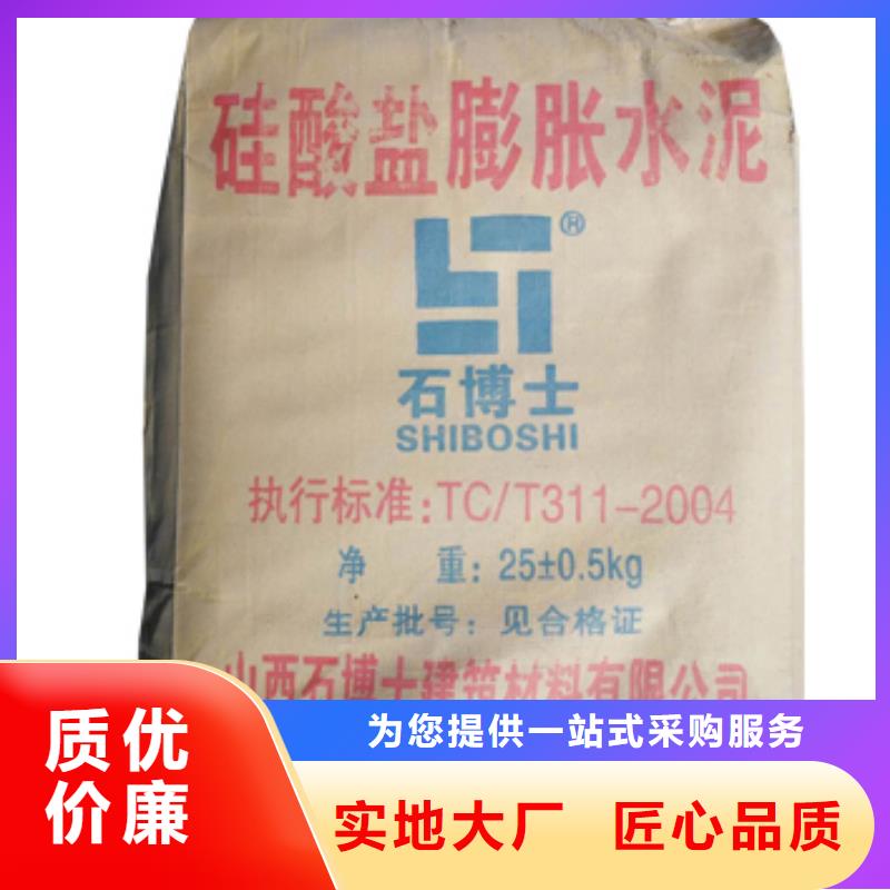 ​抹面砂浆,风电基础C90灌浆料按需定制细节展示