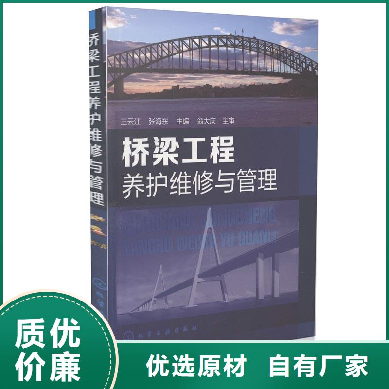 抹面砂浆地脚螺栓锚固灌浆料细节决定成败厂家售后完善