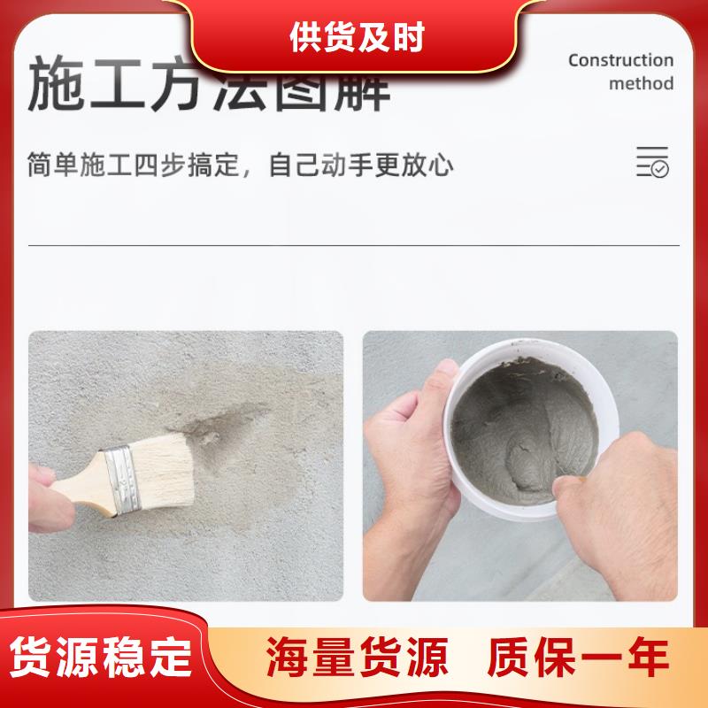 防水砂浆设备基础通用型灌浆料精工细作品质优良专业生产品质保证