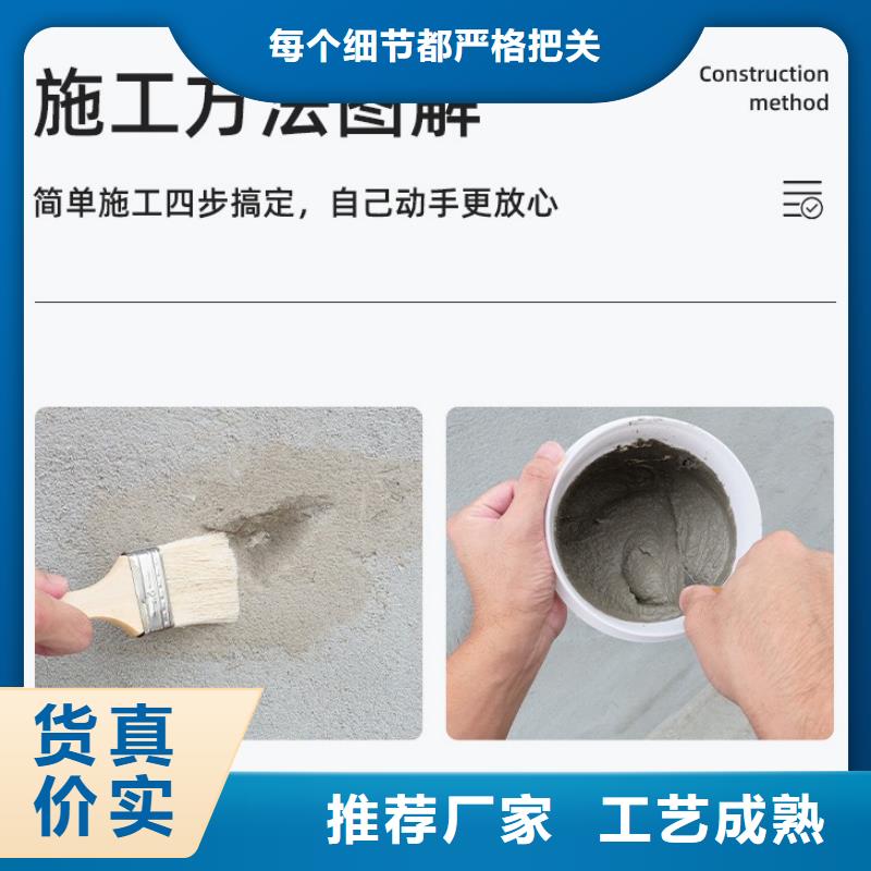 防水砂浆灌浆料优选原材同城厂家