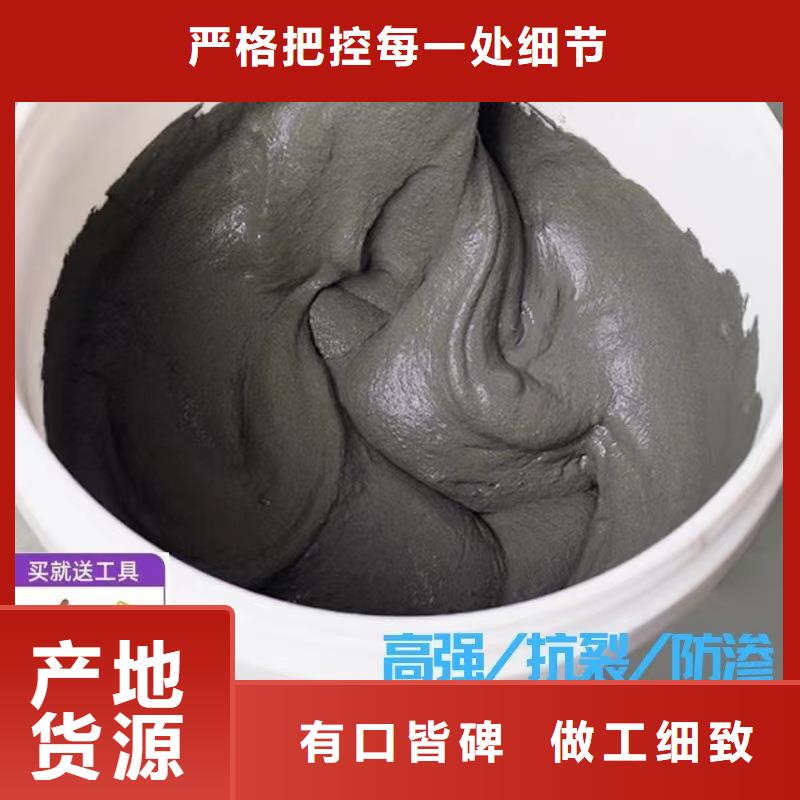 防水砂浆注浆料规格型号全现货齐全售后无忧