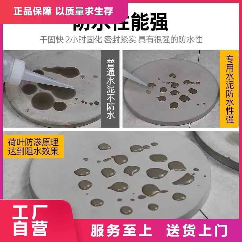 防水砂浆_注浆料库存丰富品牌企业