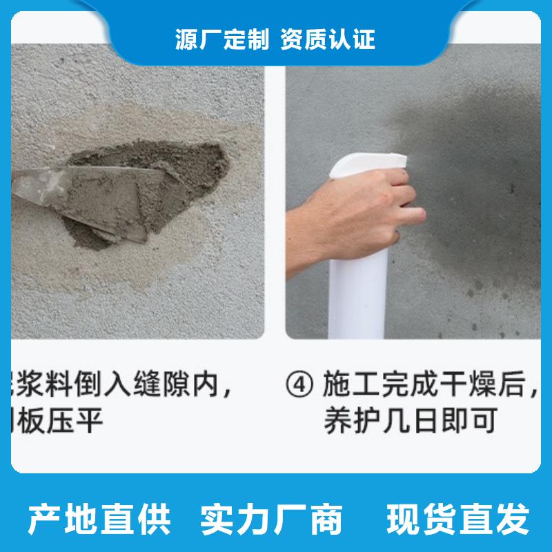 防水砂浆,设备基础通用型灌浆料把实惠留给您认准大品牌厂家