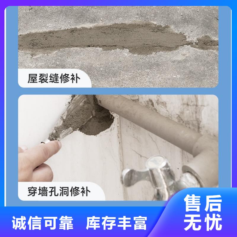 【防水砂浆灌浆料工厂认证】本地供应商