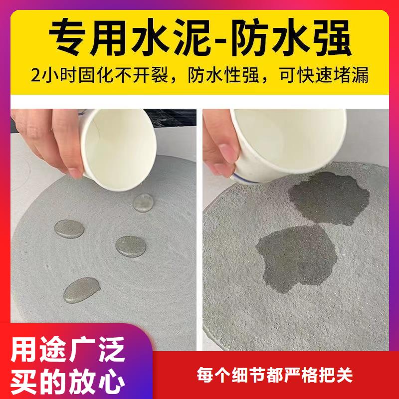 防水砂浆_注浆料匠心品质一站式采购商