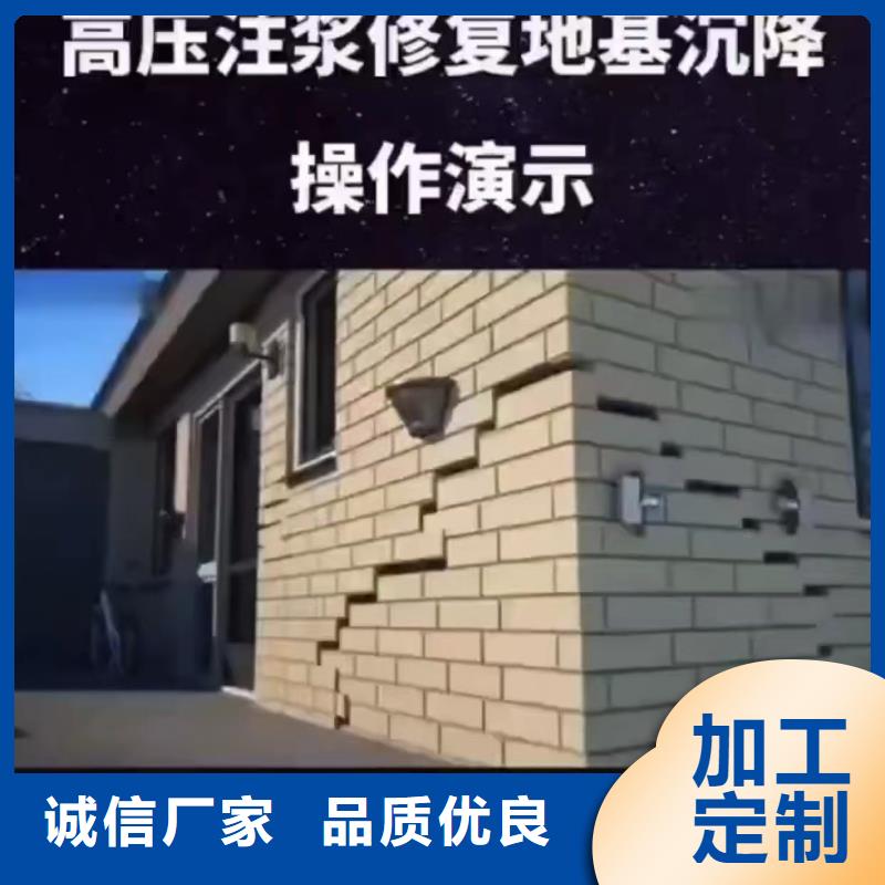 【注浆料】-地聚物快凝型注浆料优选好材铸造好品质优质工艺